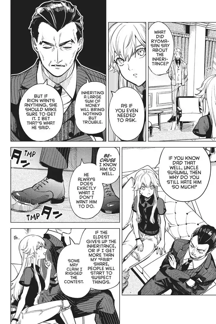 Kyokou Suiri Chapter 26 21